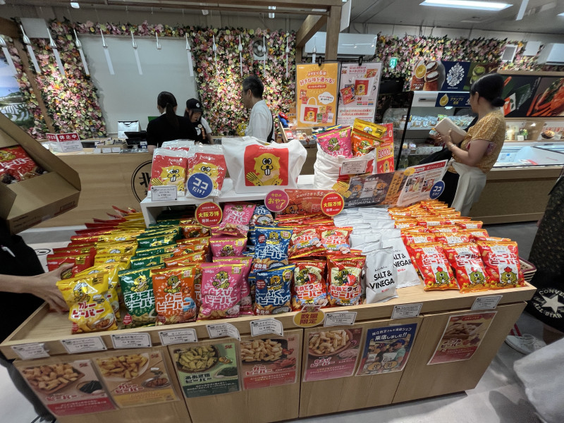 大阪市