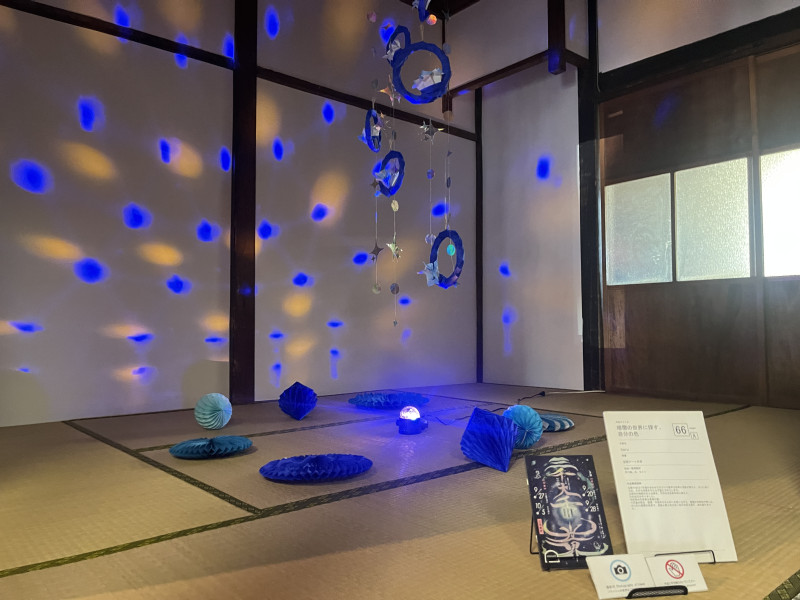 金沢市