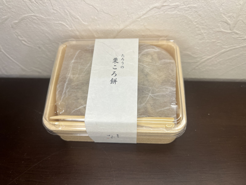 金沢市