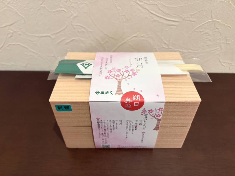 金沢市