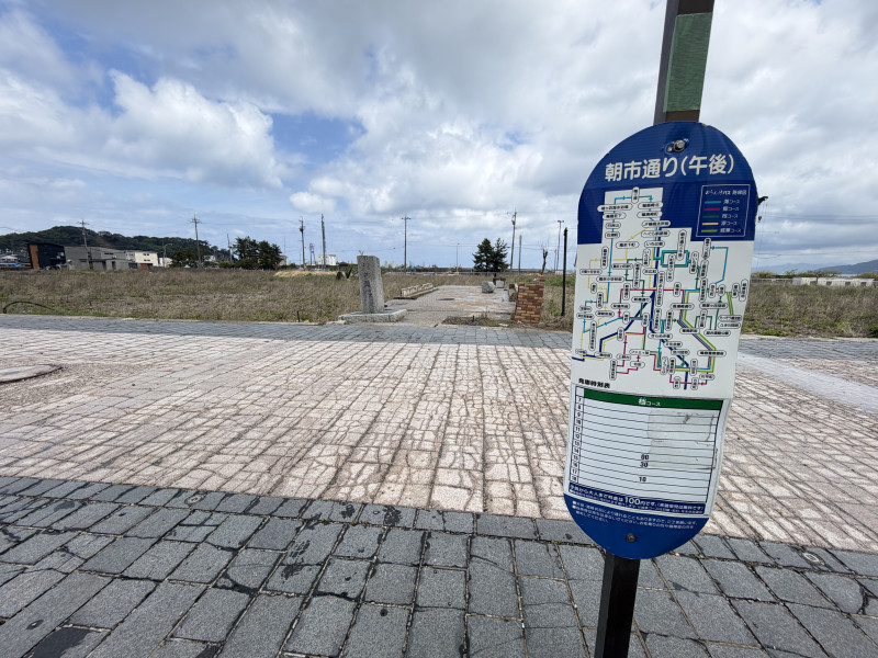 輪島市