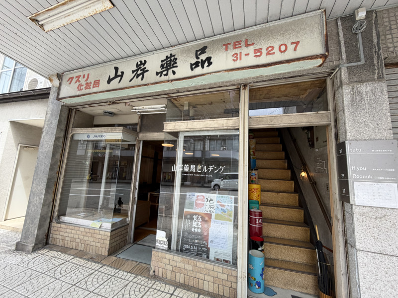 金沢市