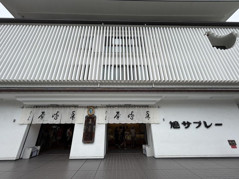 鎌倉市