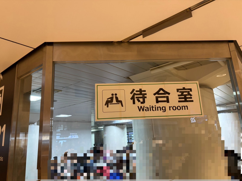 千代田区