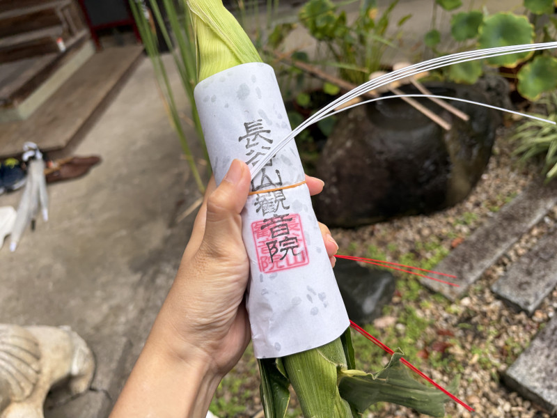 金沢市