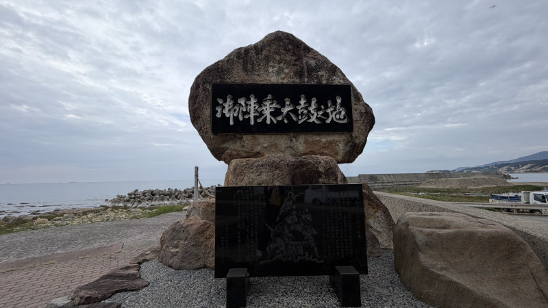 輪島市