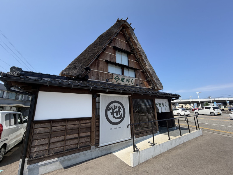 野々市市
