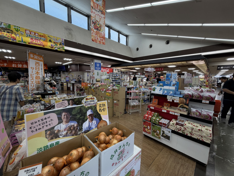 多賀町