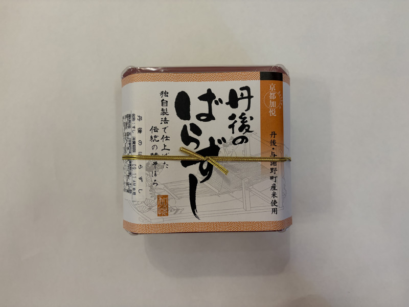 多賀町