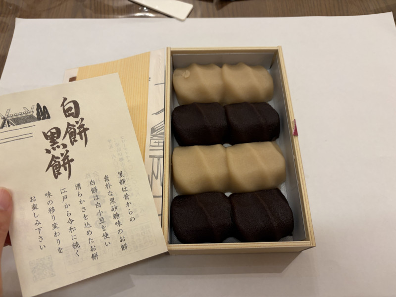 多賀町