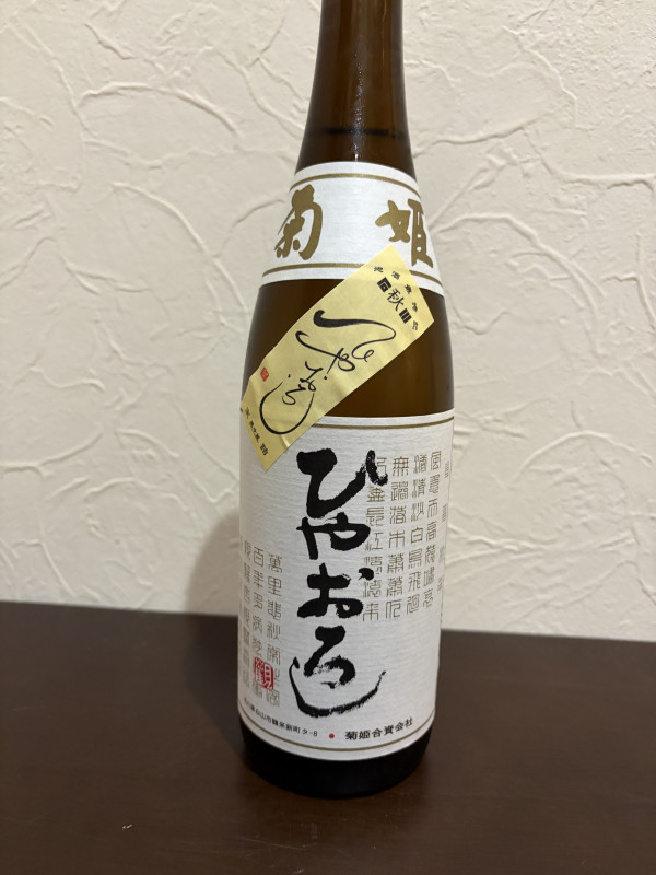 金沢市
