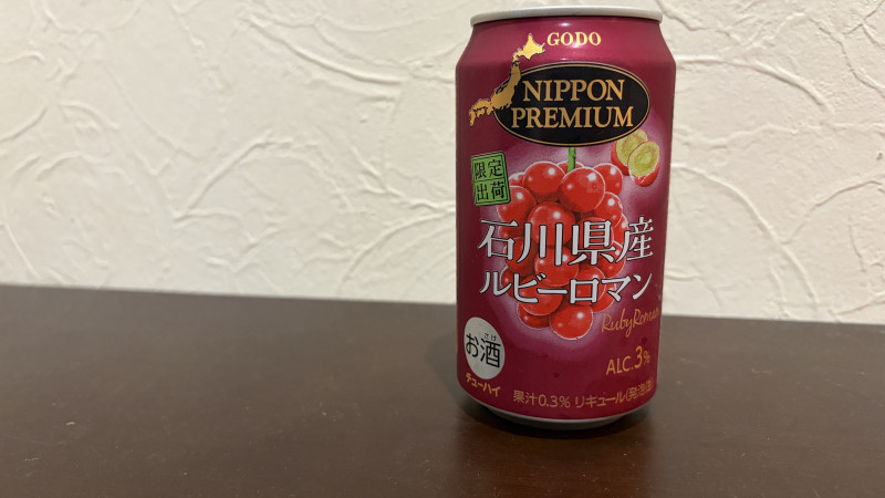 金沢市