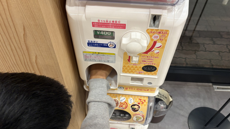 金沢市
