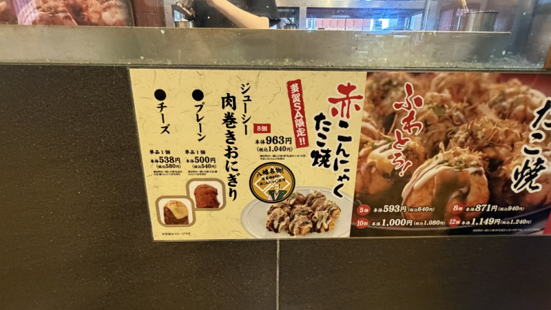 多賀町