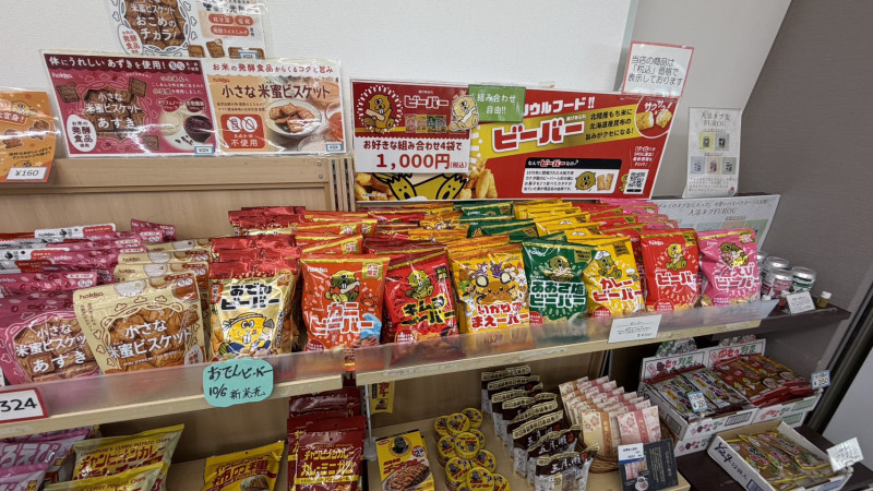 小松市