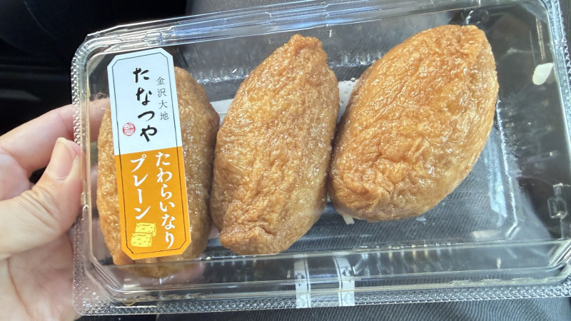 金沢市