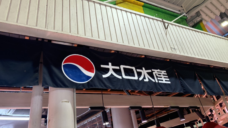 金沢市