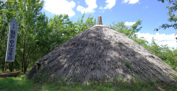 観光・レジャー 福島県 飯野町