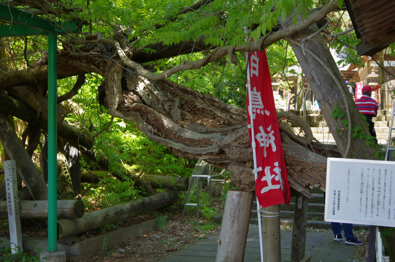 村田町