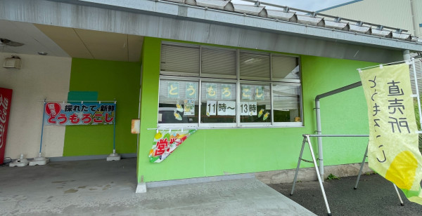 米子・皆生温泉・大山