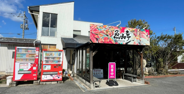 米子・皆生温泉・大山