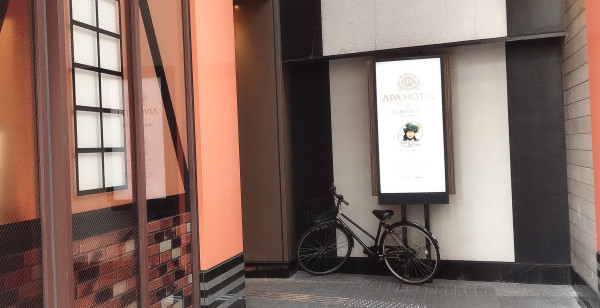 渋谷・目黒・世田谷