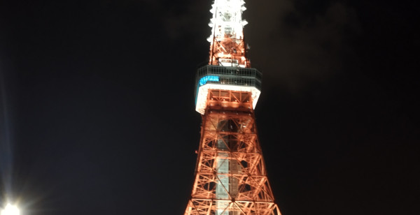 観光・レジャー 東京都 港区