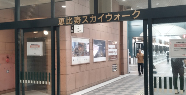 東京都