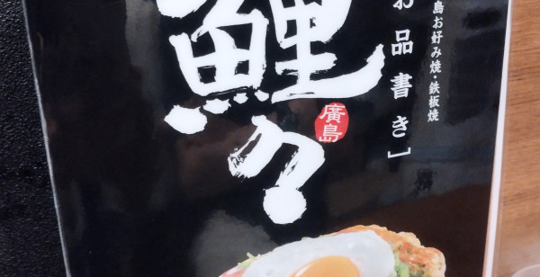 東京都