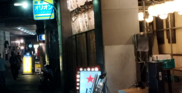東京都