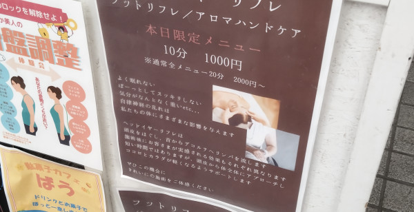 長崎県