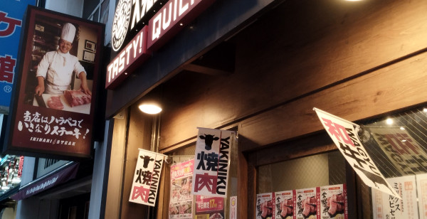 博多・天神・中洲