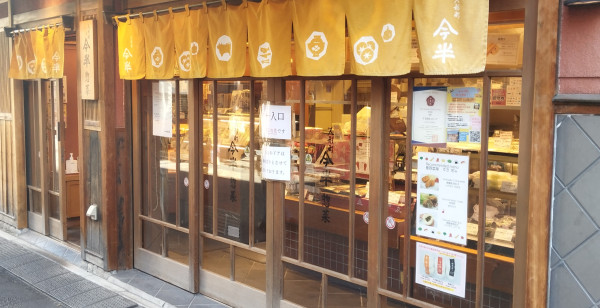 銀座・日本橋・東京駅