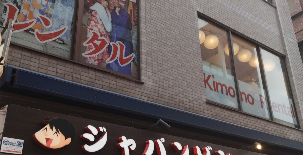 上野・浅草・両国