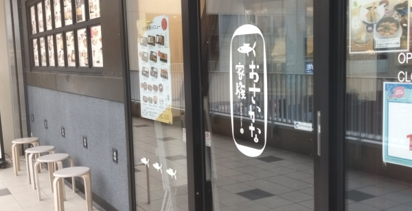佐世保