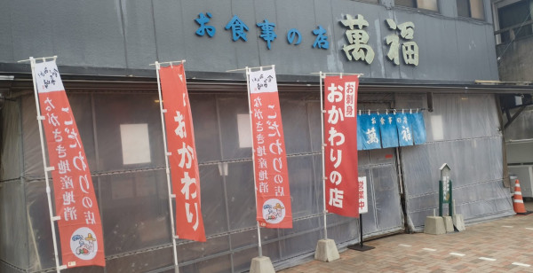 平戸・松浦