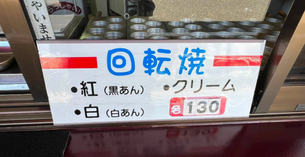 諫早・大村