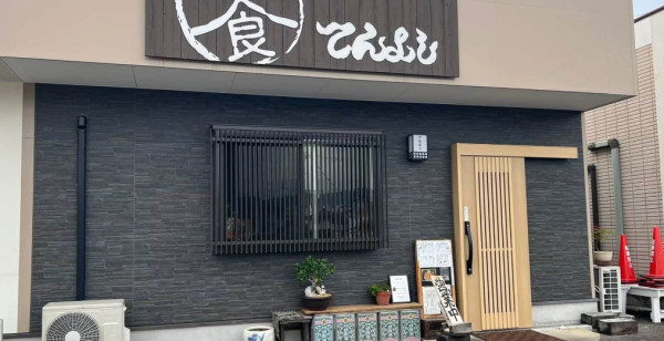 諫早・大村