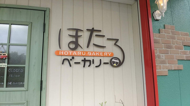 佐世保市
