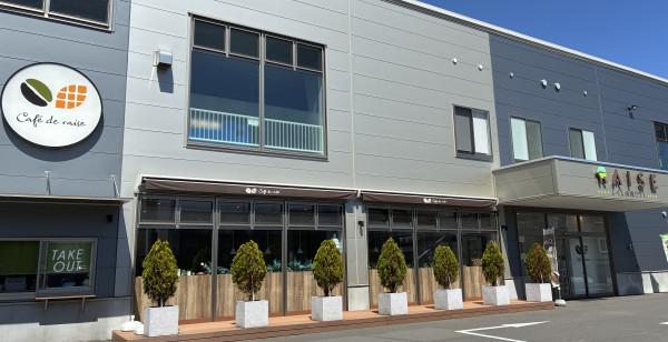 グルメ・お店 北海道 西区発寒