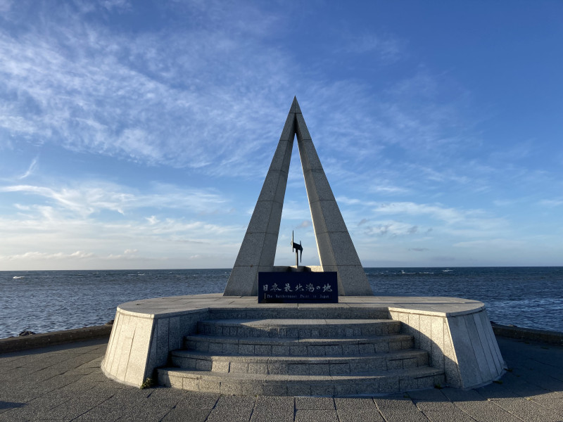 稚内市