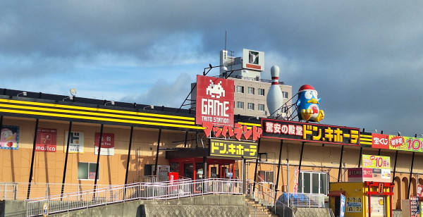 岩手県