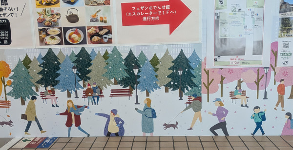 盛岡