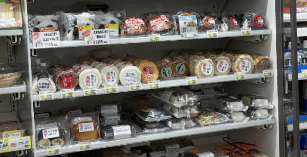 グルメ・お店 秋田県 秋田市