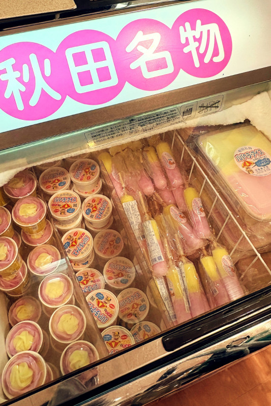 秋田市