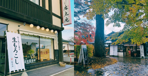 田沢湖・角館・大曲
