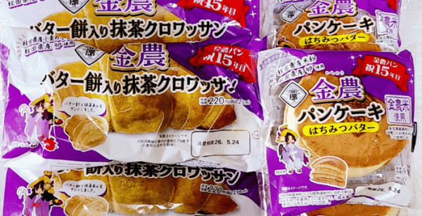 秋田市
