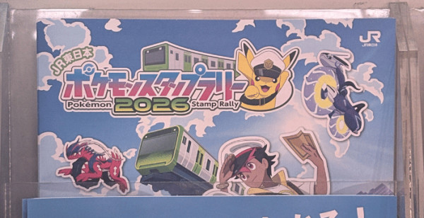 秋田市