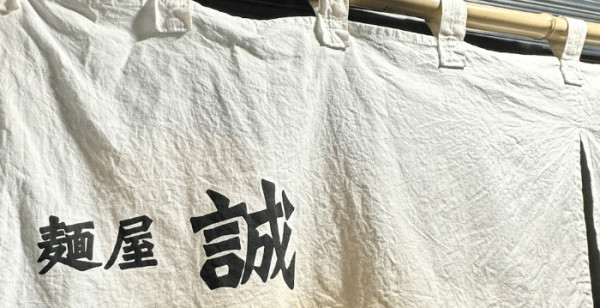 秋田市