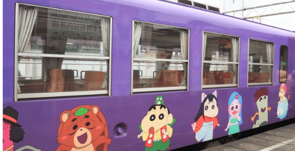 秋田市